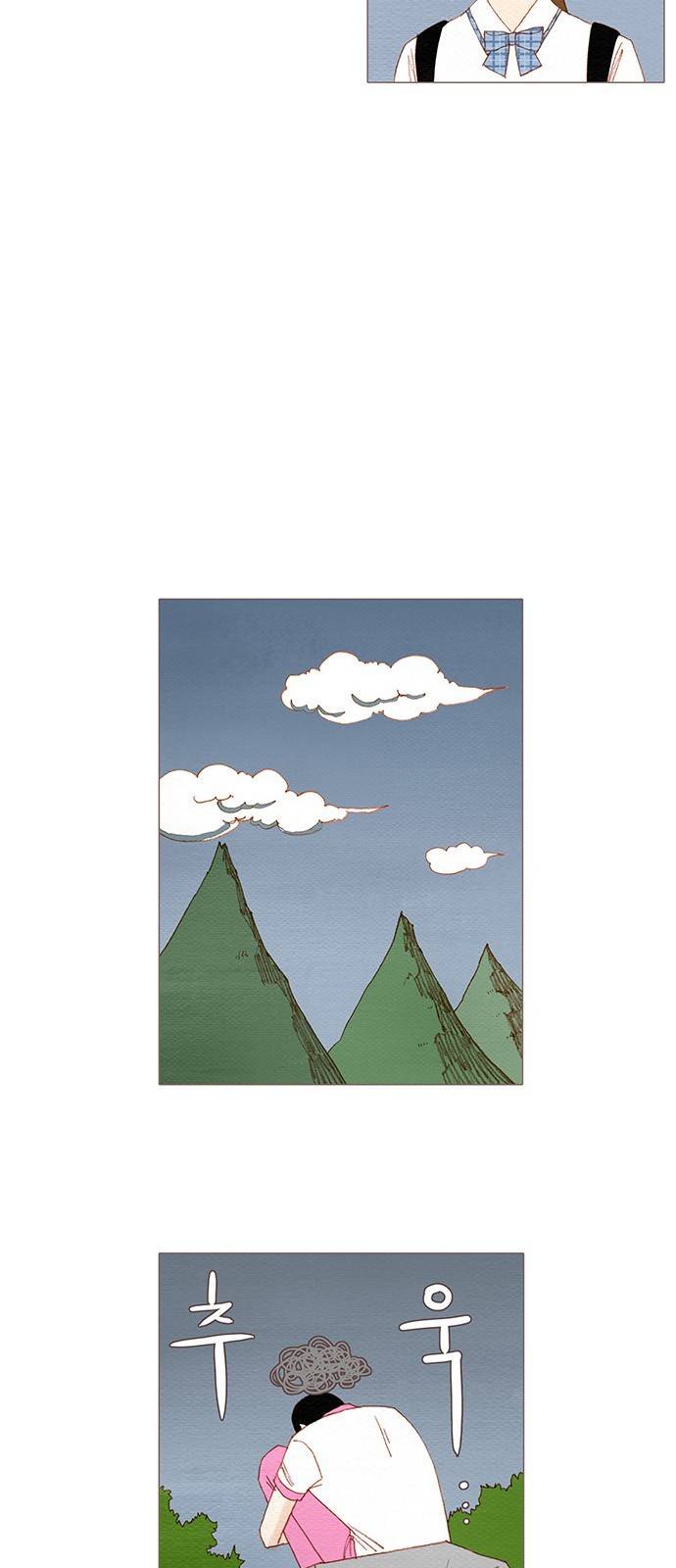 스피릿 핑거스 103화 5