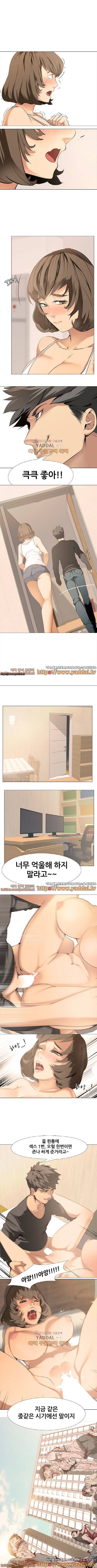 아파트 1화 2