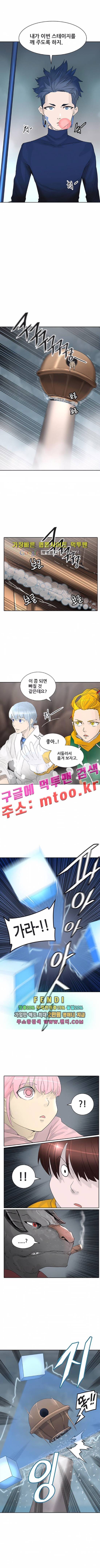 신의 탑 2부 280화 3