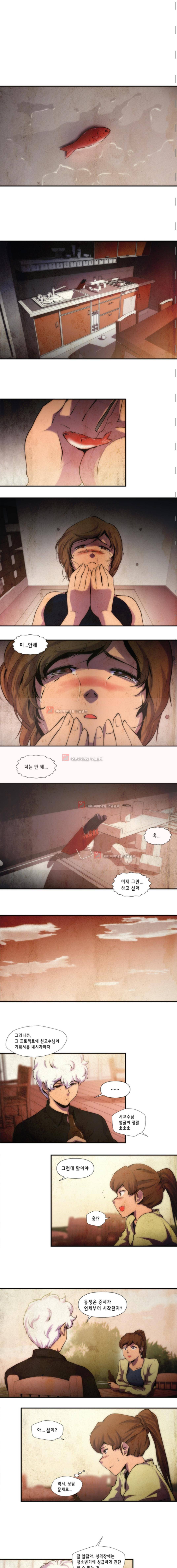 닥터 프로스트 62화 2