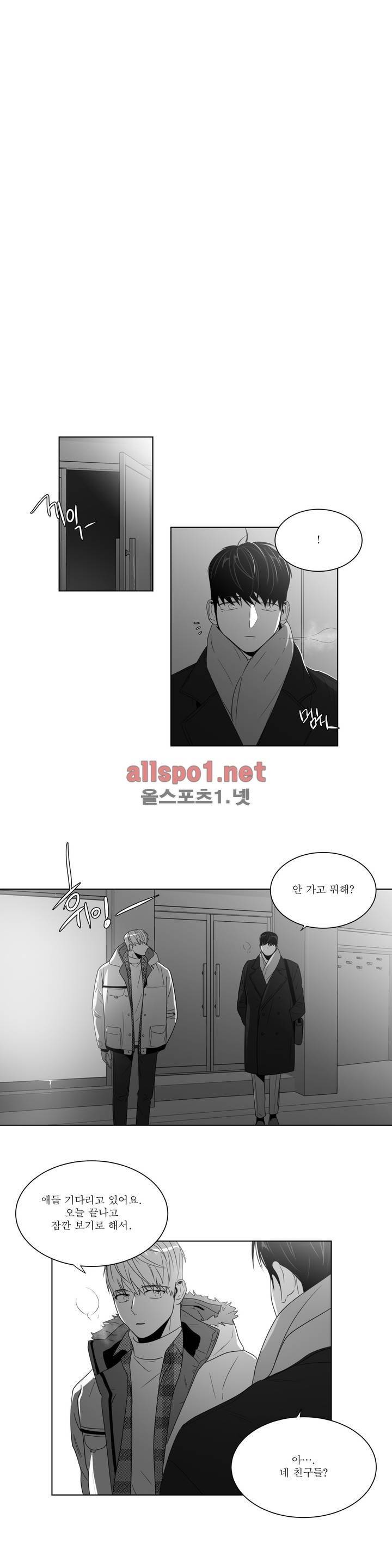 사랑하는 소년 57화 (2부) 5