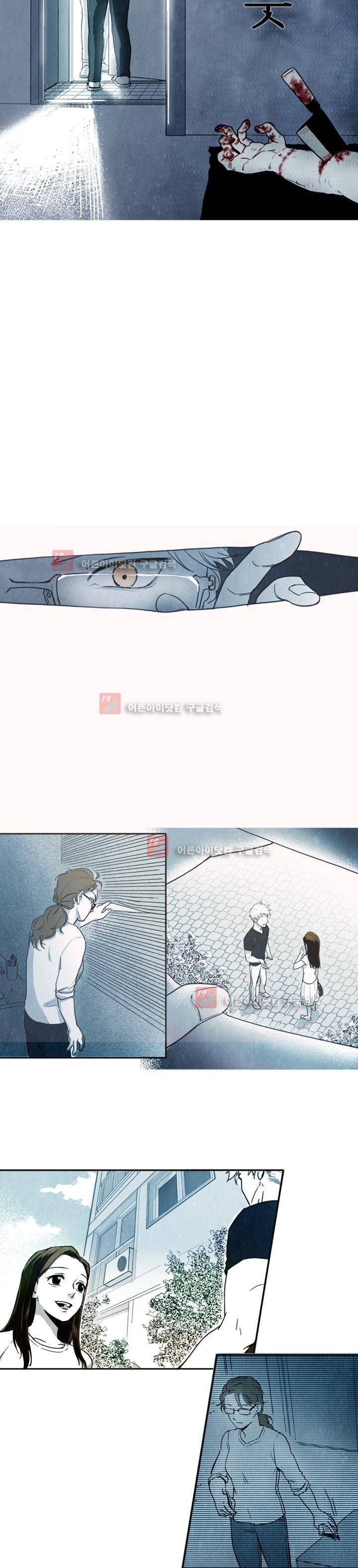 네번의 이야기 1화 2