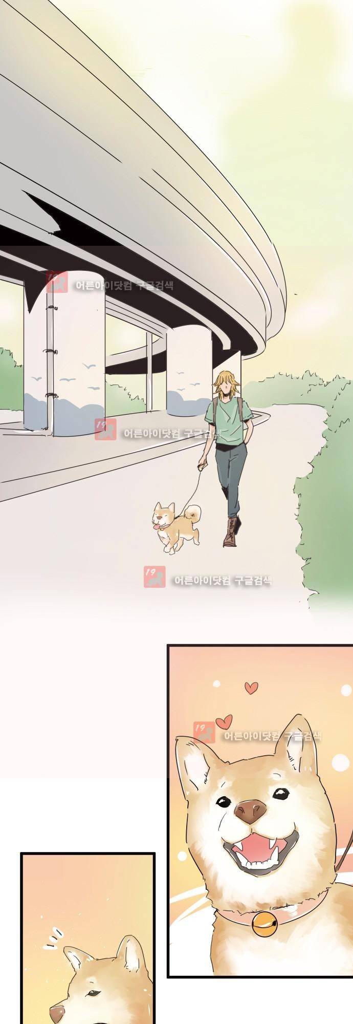 귀신아 어디가니? 번외편 - 라지의 소원 5