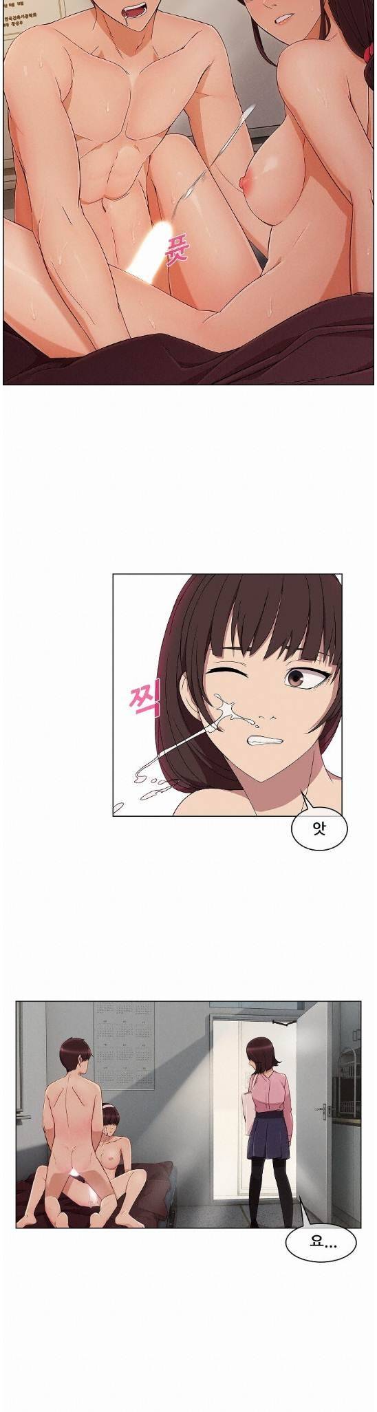 상아 11화 3