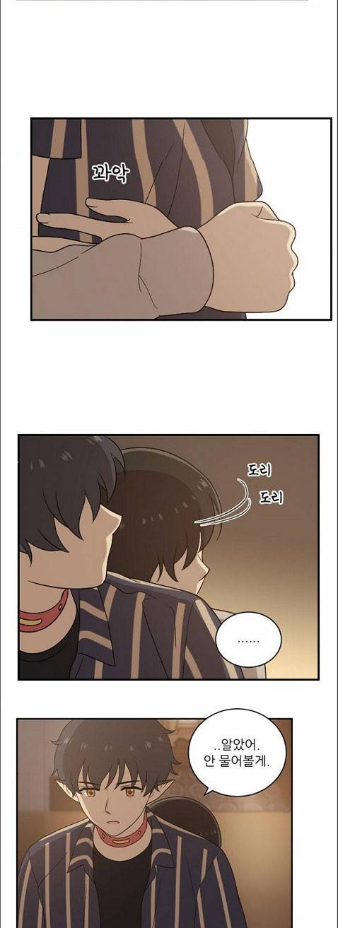 하나의 하루 36화 3
