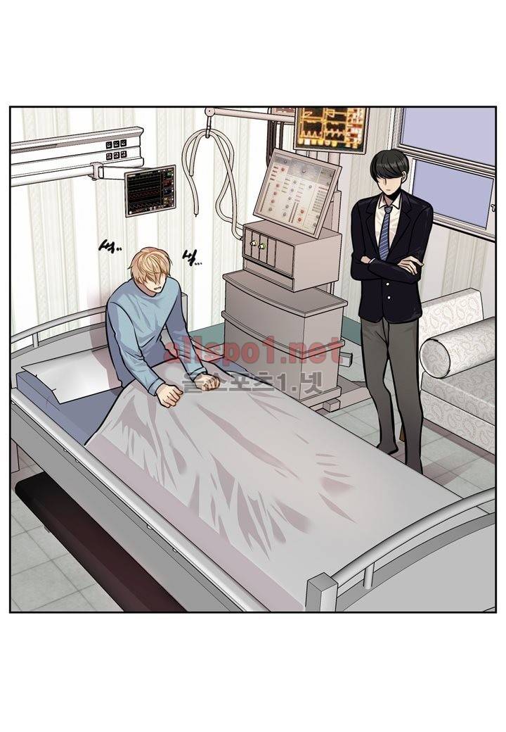 악마와 나 사이에는 9화 5