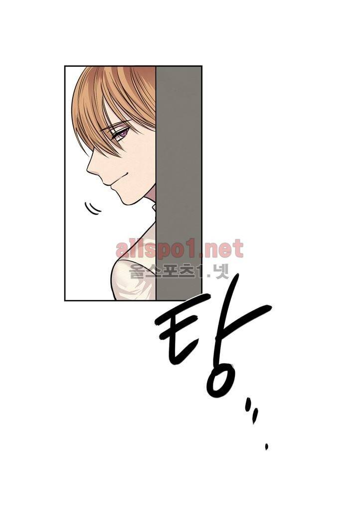 악마와 나 사이에는 9화 29