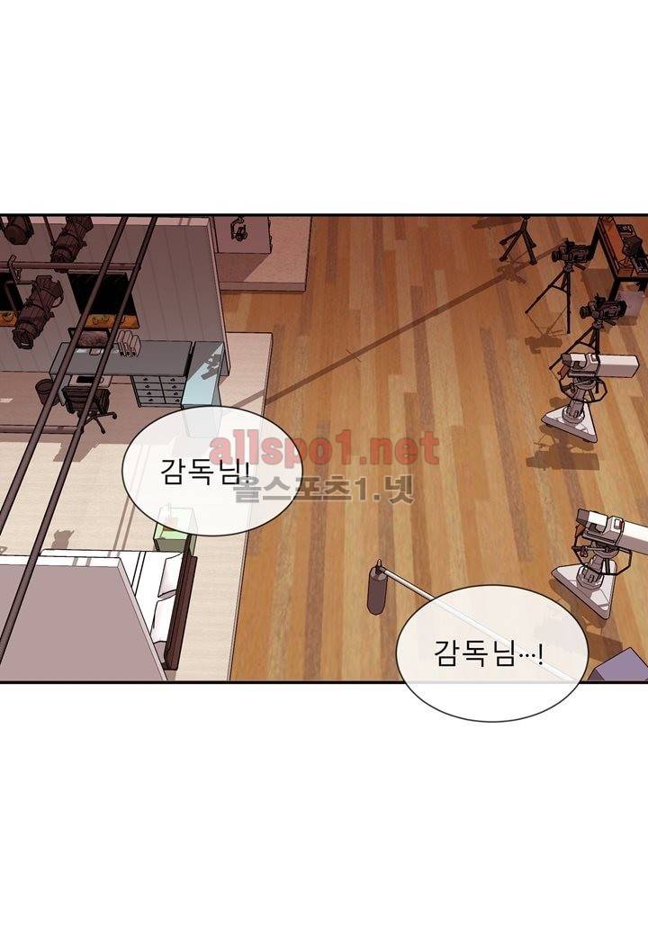 악마와 나 사이에는 19화 3