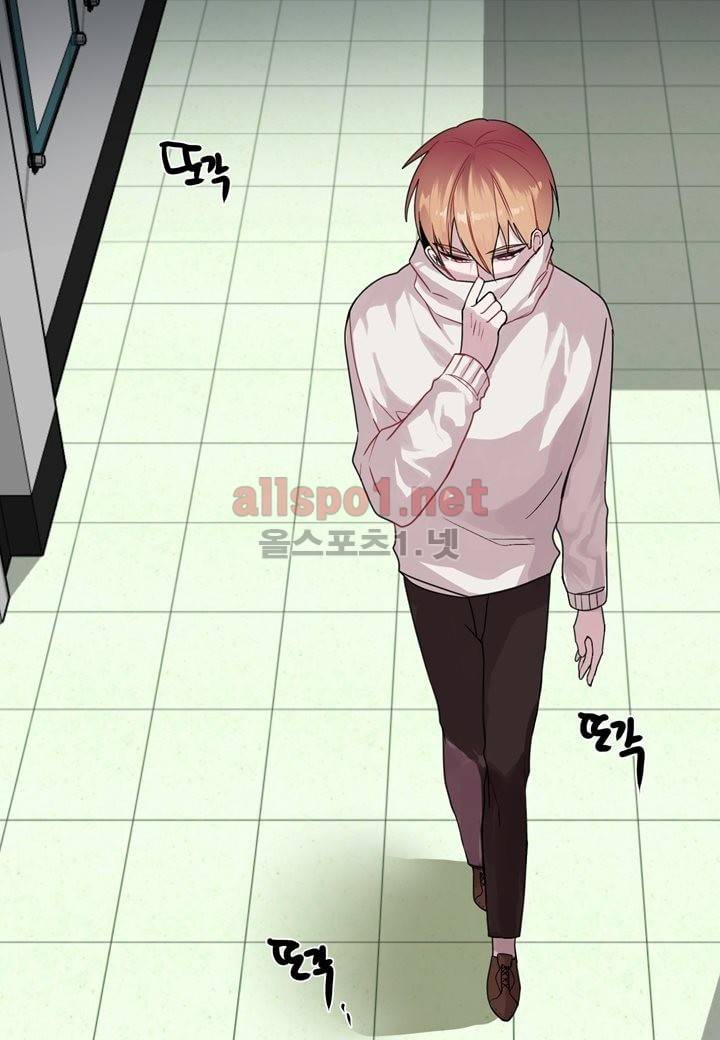 악마와 나 사이에는 19화 8