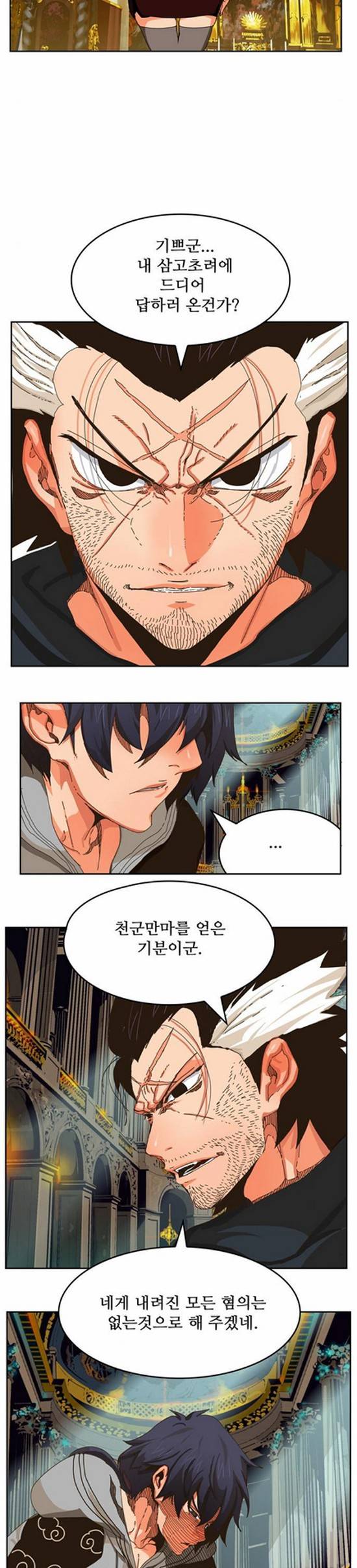 갓 오브 하이스쿨 339화 35