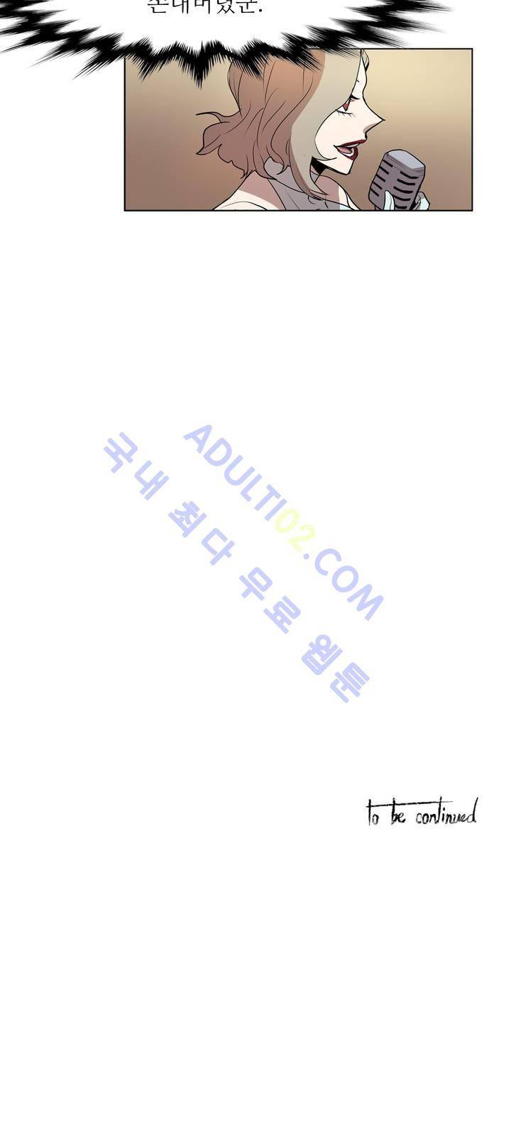 이름 없는 가게 38화 19