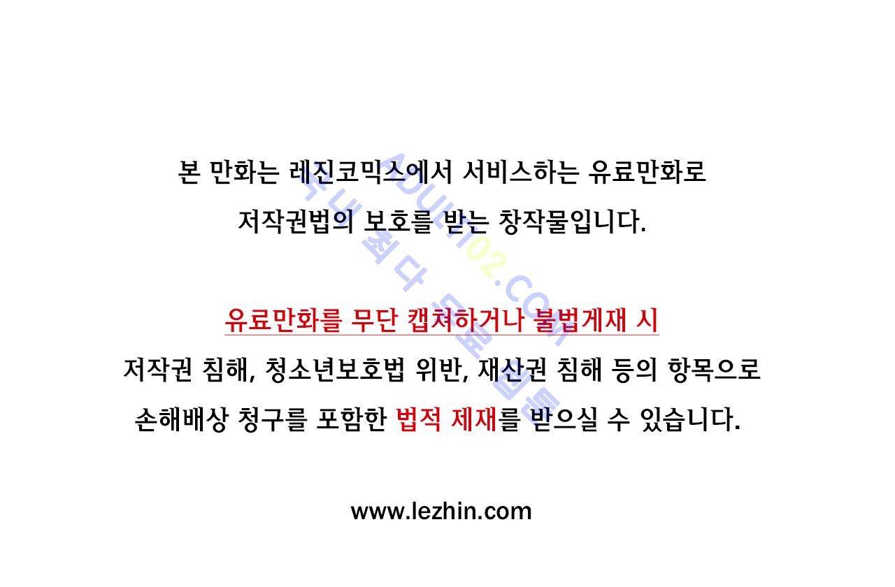 이름 없는 가게 48화 1