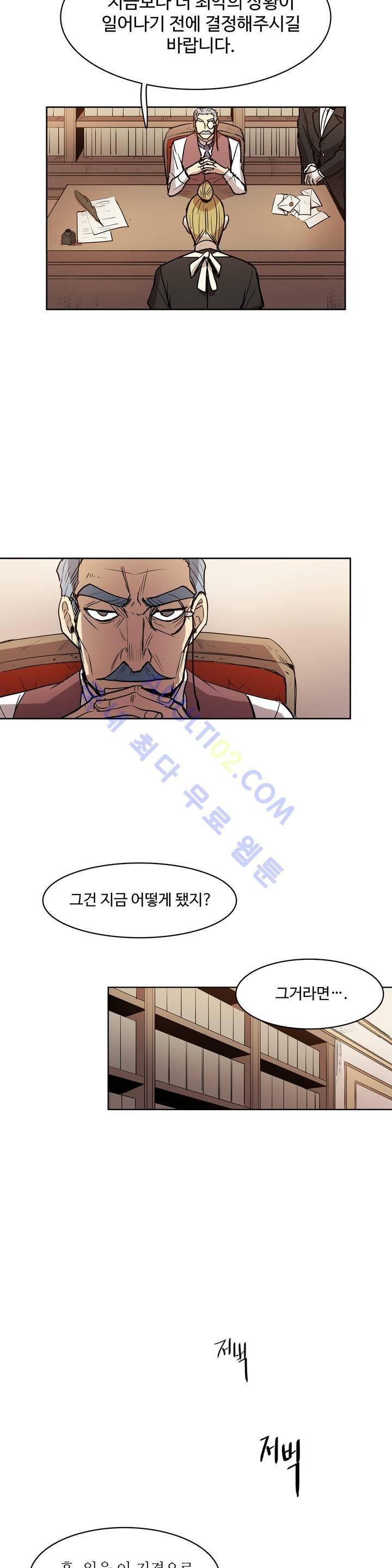 이름 없는 가게 48화 14