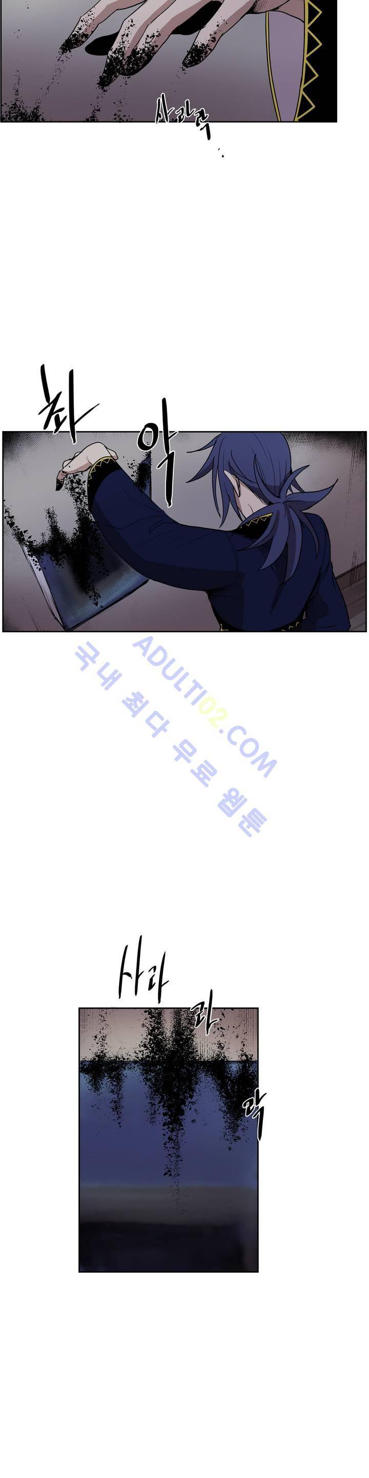 이름 없는 가게 58화 21