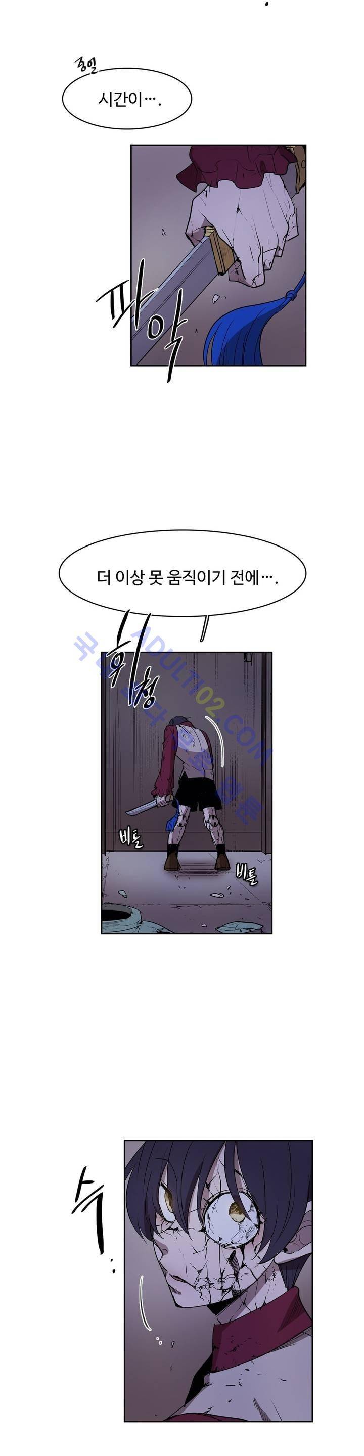 이름 없는 가게 68화 5