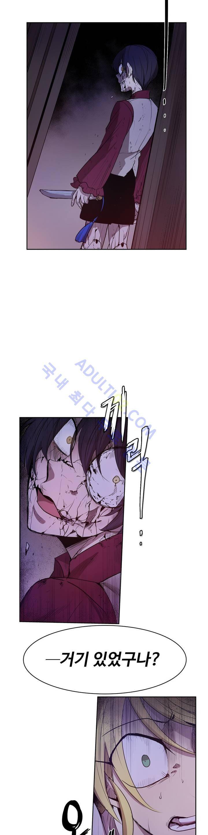 이름 없는 가게 68화 12