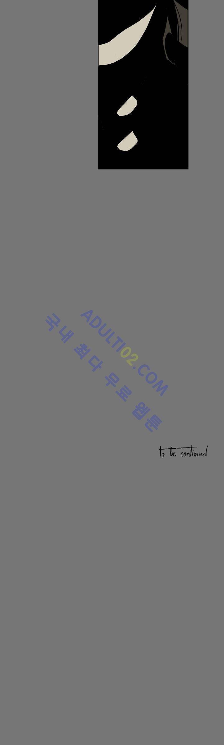 이름 없는 가게 68화 23
