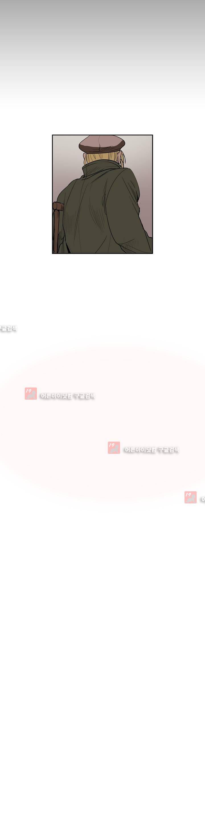 이름 없는 가게 79화 6