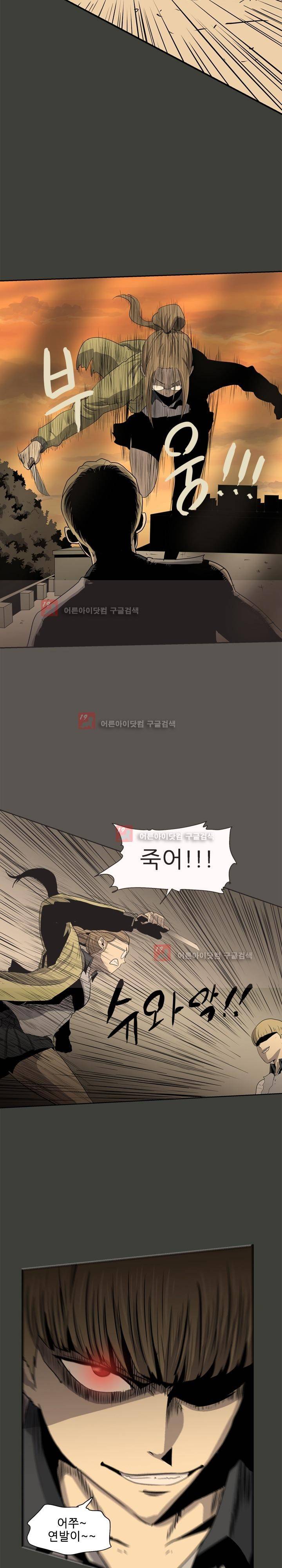 파티션 49화 4
