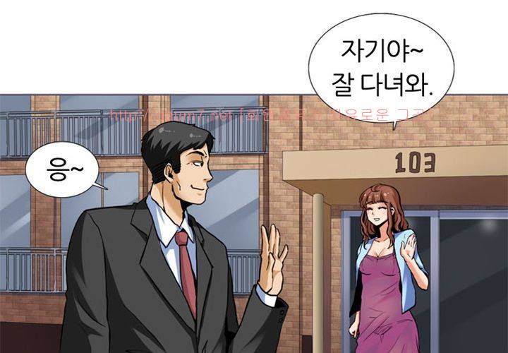 치남치녀 1화 1