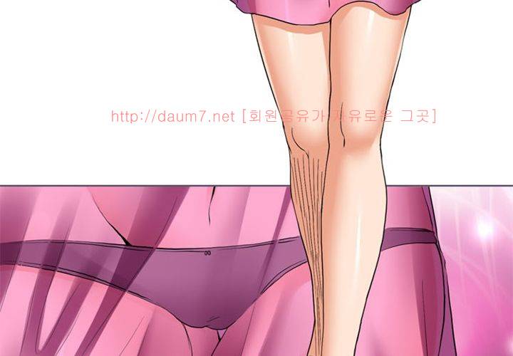 치남치녀 1화 4