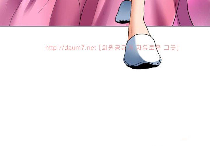 치남치녀 1화 5