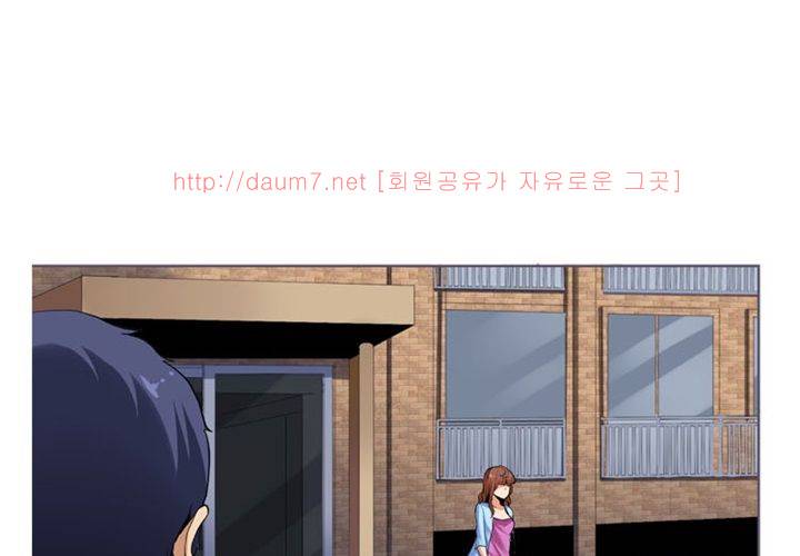 치남치녀 1화 9