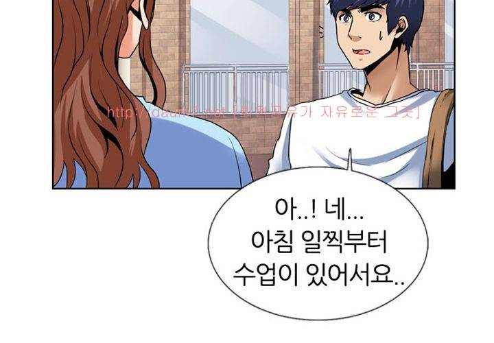 치남치녀 1화 14