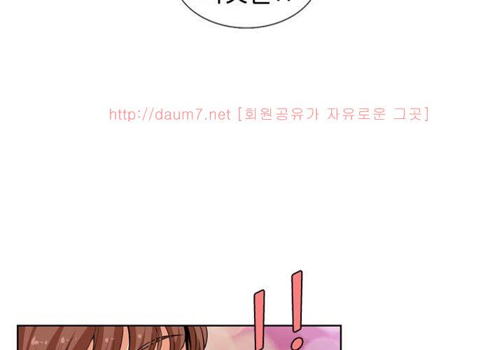 치남치녀 1화 18
