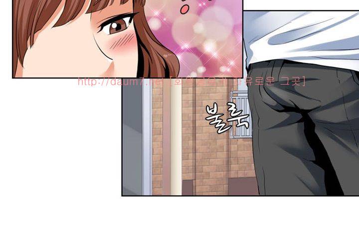치남치녀 1화 19