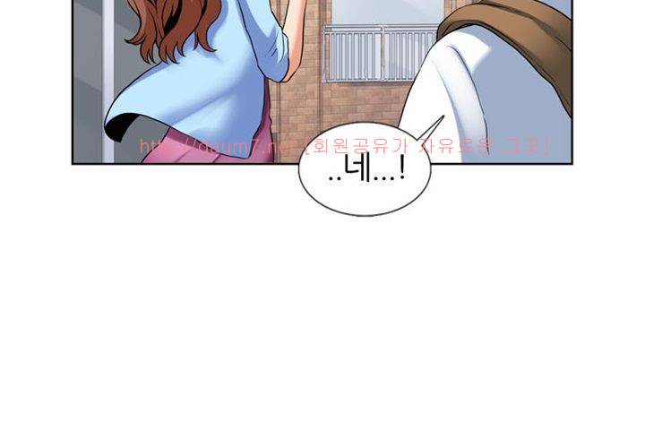 치남치녀 1화 21
