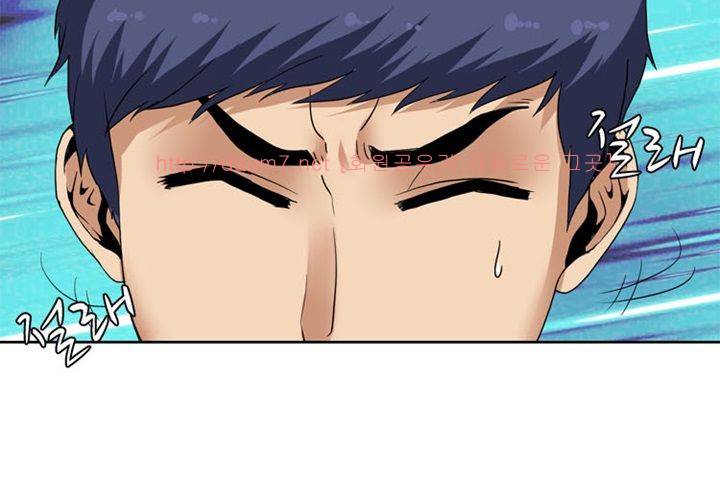 치남치녀 1화 25