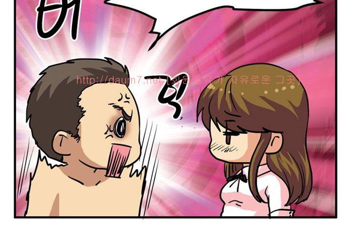 치남치녀 10화 8