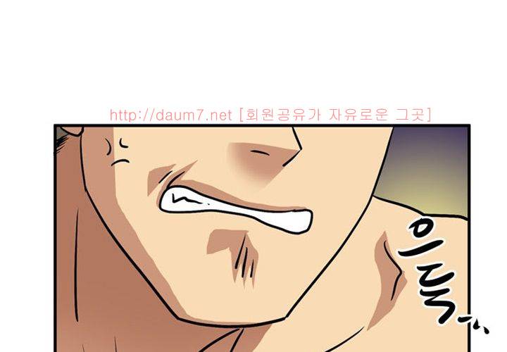 치남치녀 10화 9