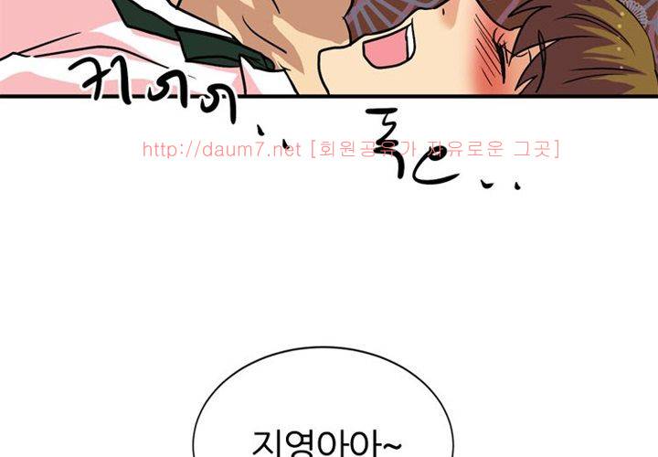 치남치녀 10화 13