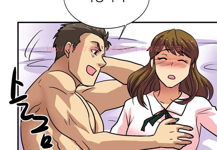 치남치녀 10화 14