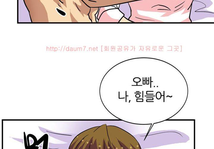 치남치녀 10화 15