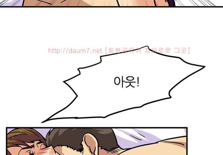 치남치녀 10화 22