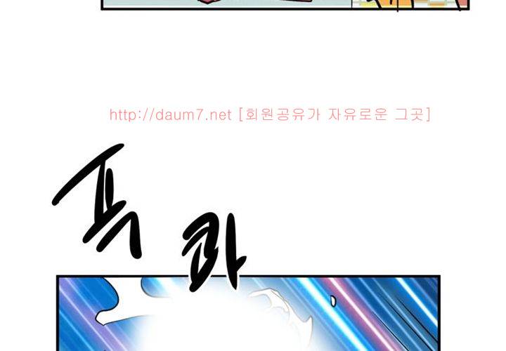 치남치녀 20화 7