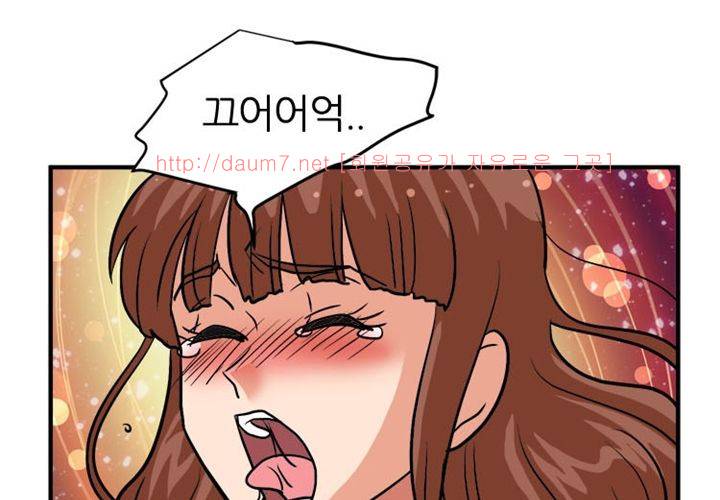 치남치녀 20화 9