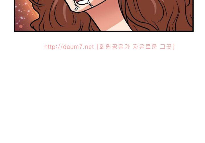 치남치녀 20화 10