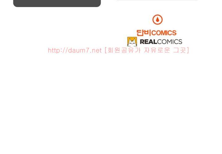 치남치녀 20화 12