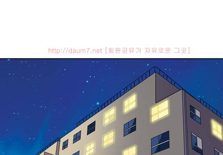 치남치녀 20화 13