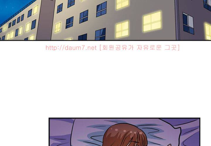치남치녀 20화 14