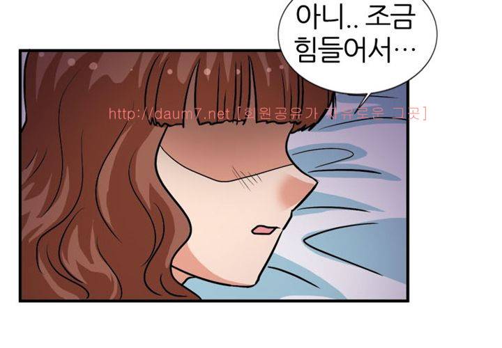 치남치녀 20화 19