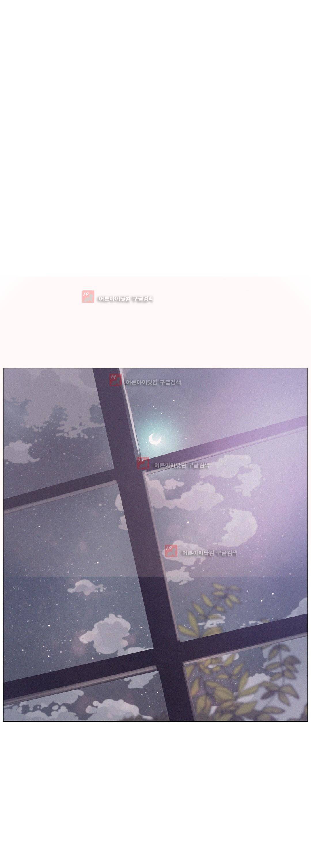 구원하소서 60화 1