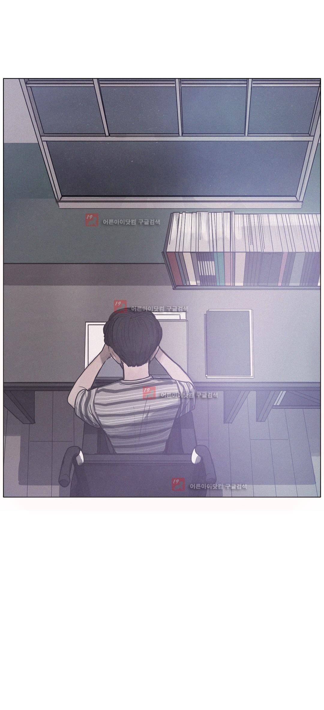 구원하소서 60화 2