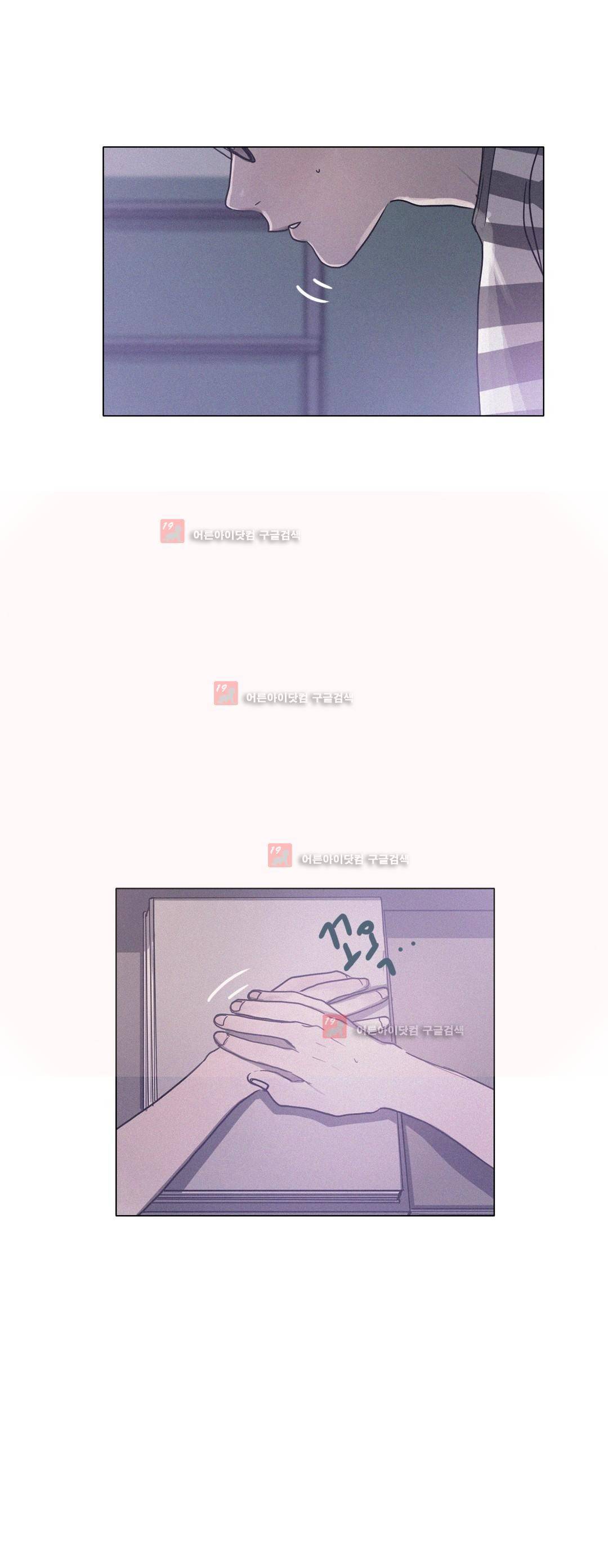구원하소서 60화 3