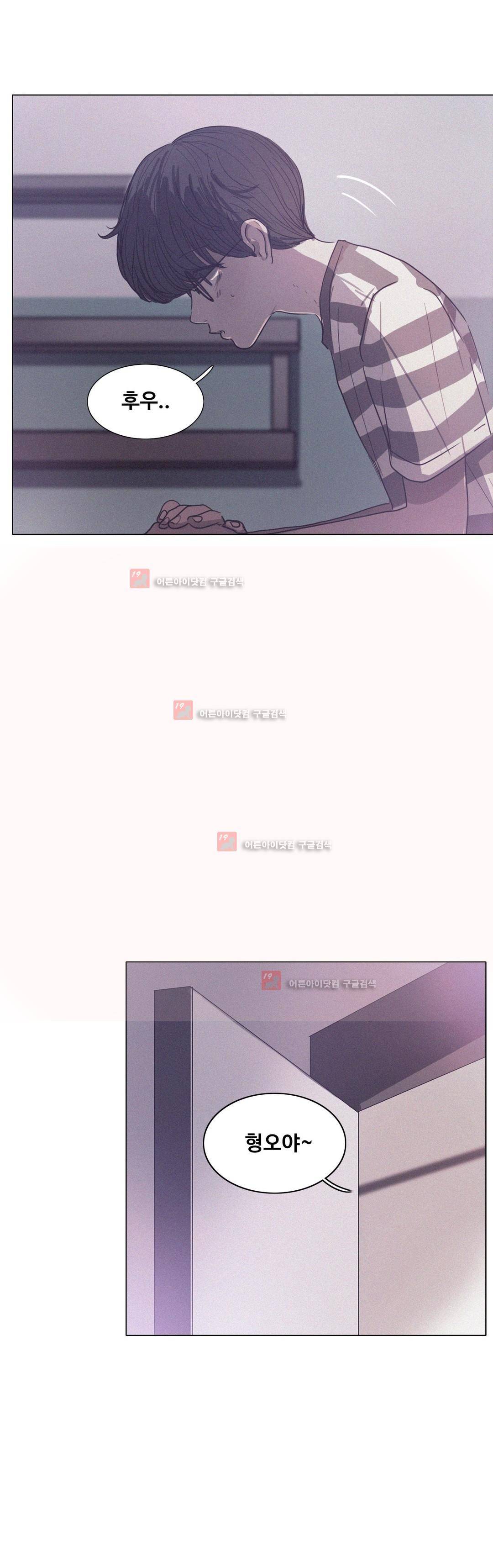구원하소서 60화 4