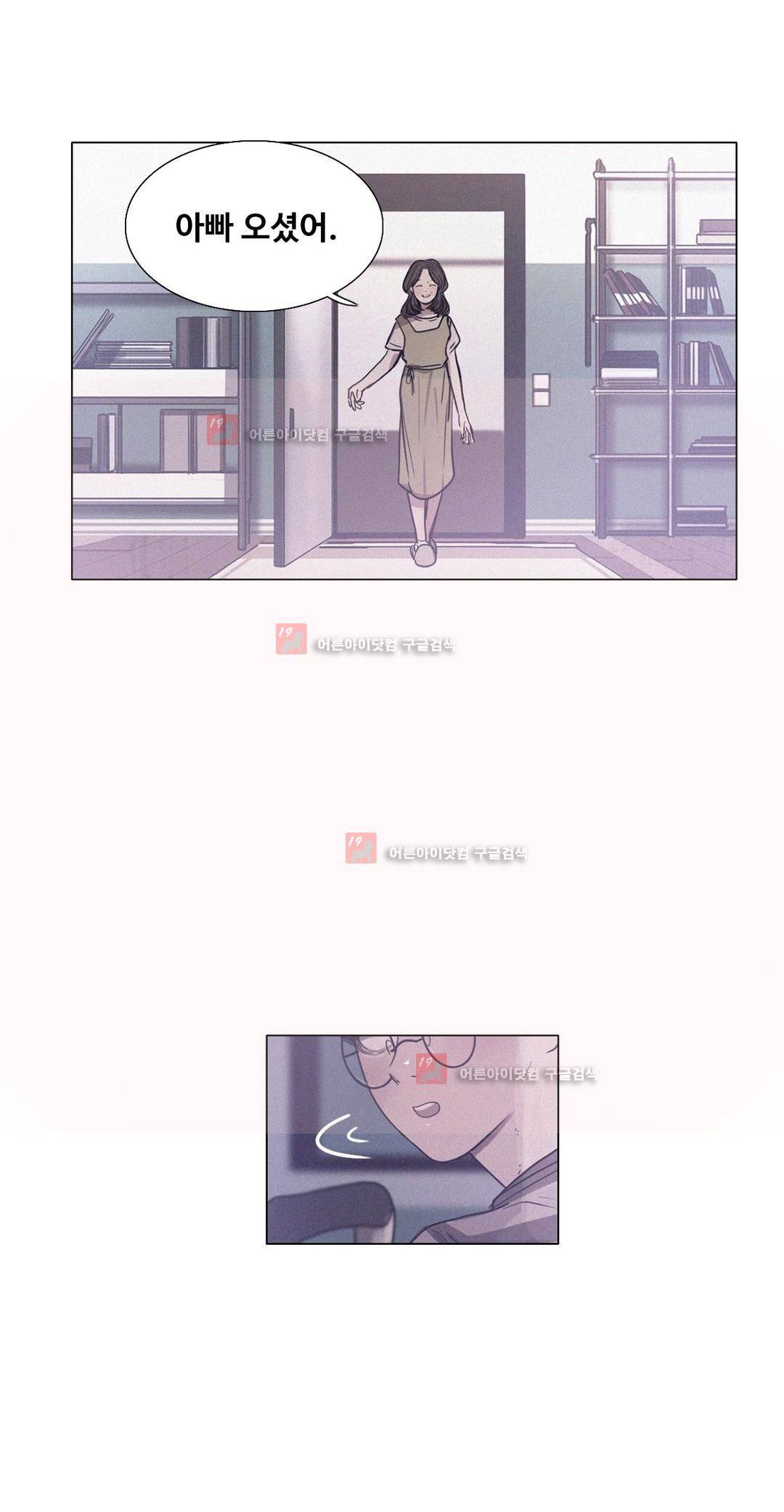 구원하소서 60화 5